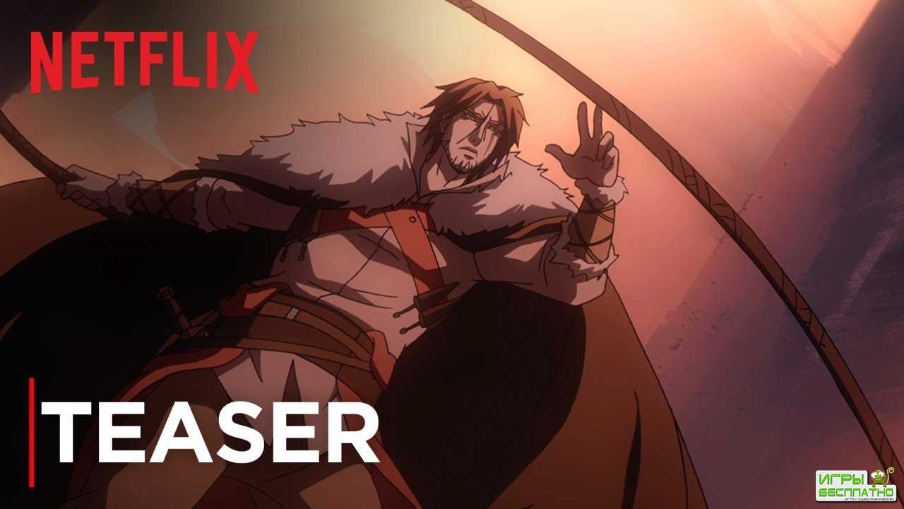 Netflix     Castlevania