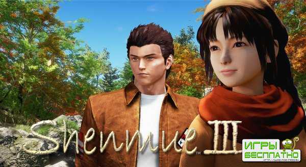 Shenmue 3     E3