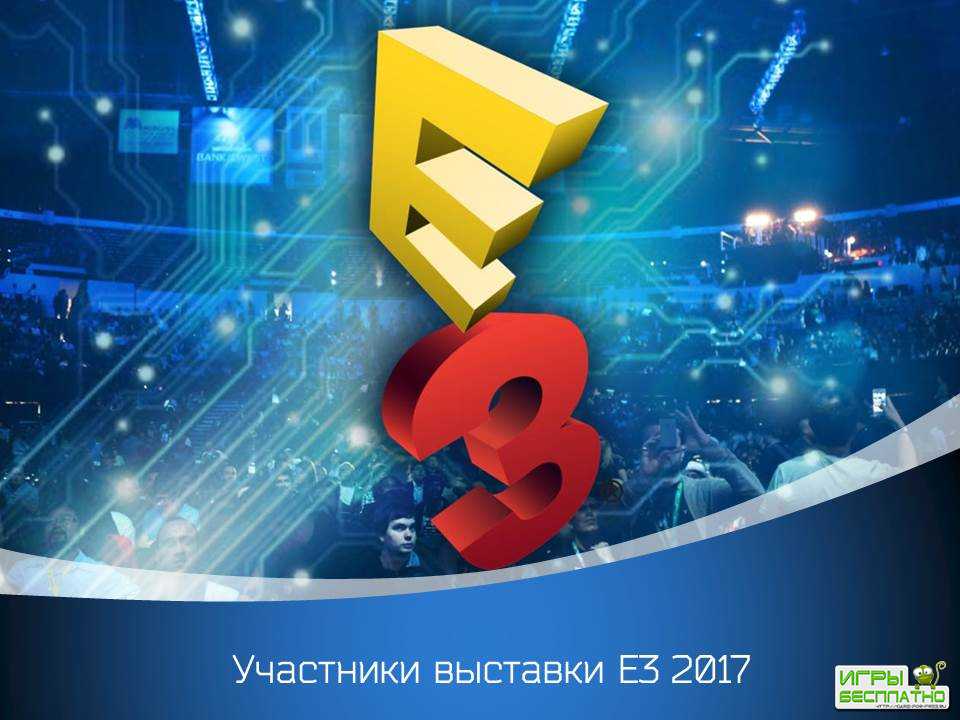   E3 2017. Crytek, Sega, Bandai Namco   