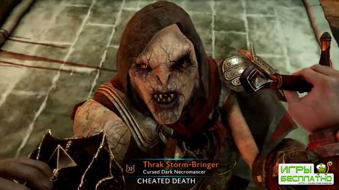  - Middle-earth: Shadow of War