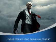   Hitman, ,  