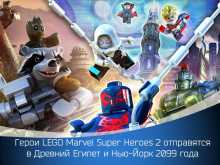  LEGO Marvel Super Heroes 2      - 2099  