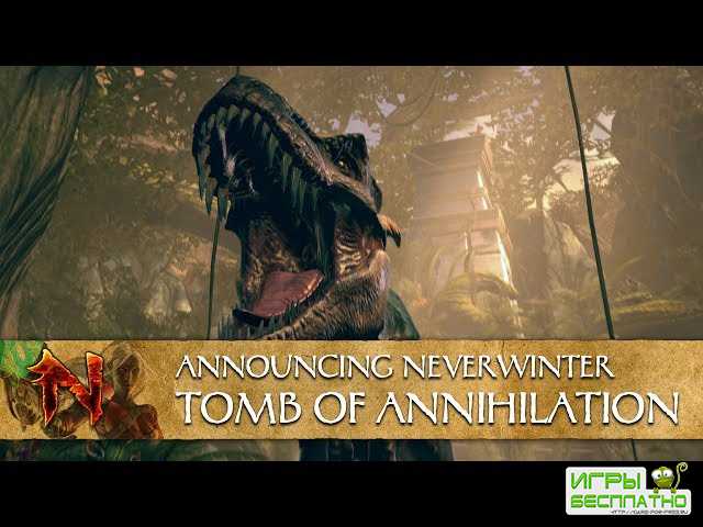   Neverwinter: Tomb of Annihilation  