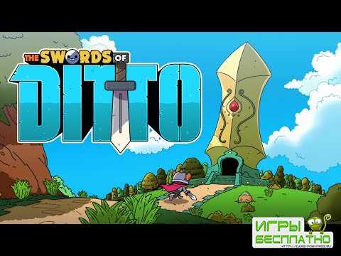  The Swords of Ditto  Devolver Digital