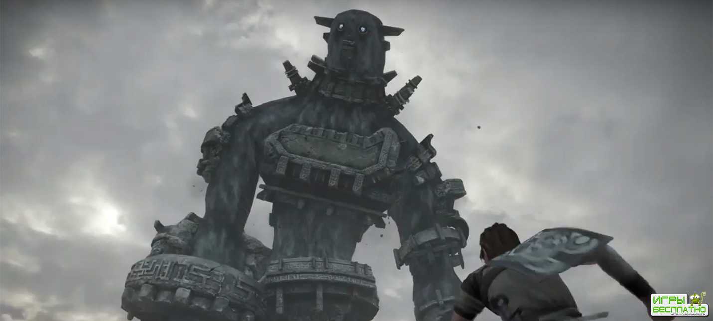 Shadow of the Colossus  