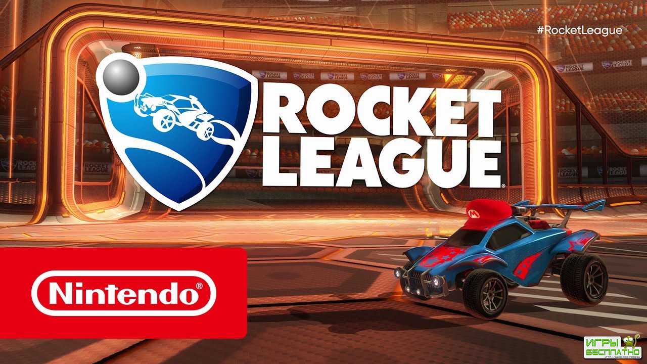 Rocket League   Nintendo Switch