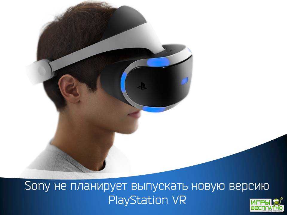   PlayStation VR  