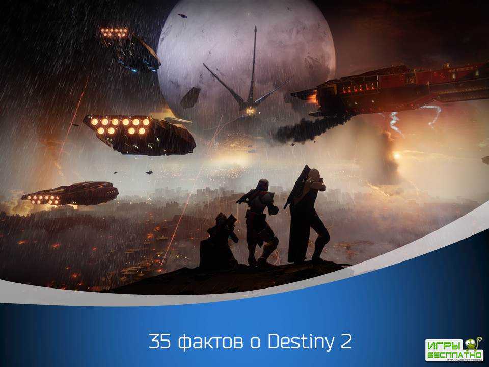 35   Destiny 2