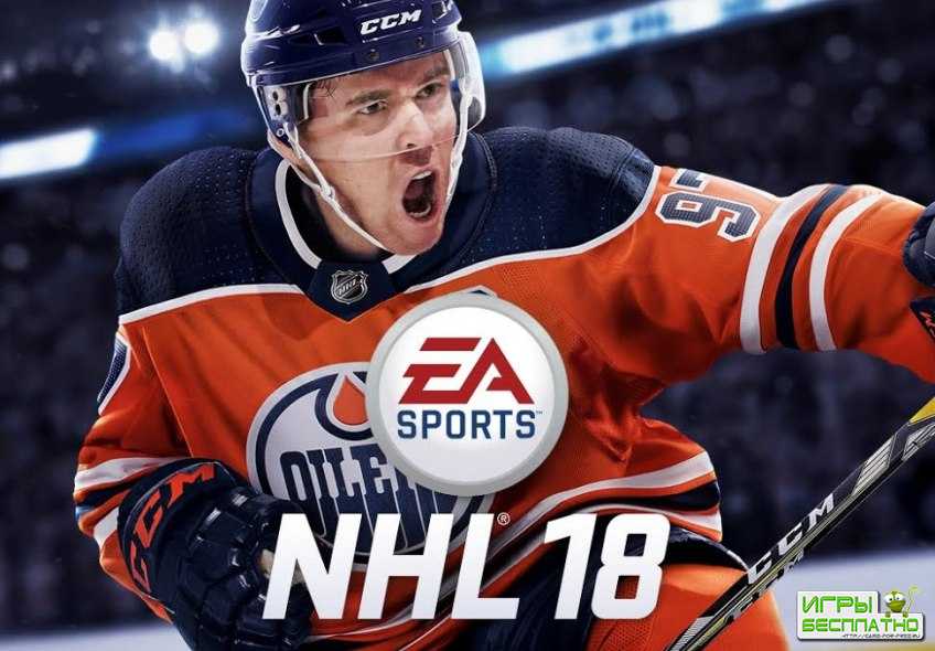   -  NHL 18