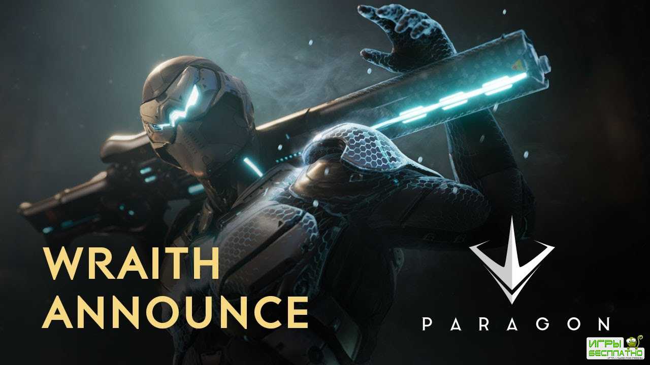     :  Paragon   Wraith