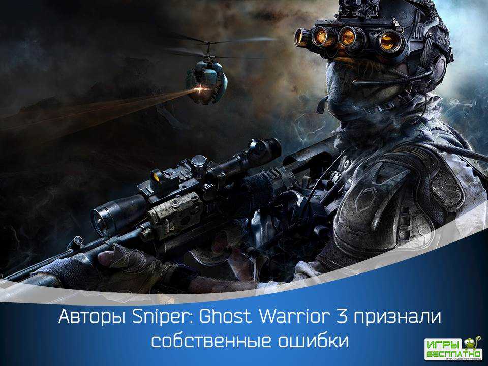  Sniper: Ghost Warrior 3 ,     ...