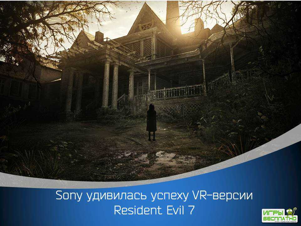 Sony   VR- Resident Evil 7