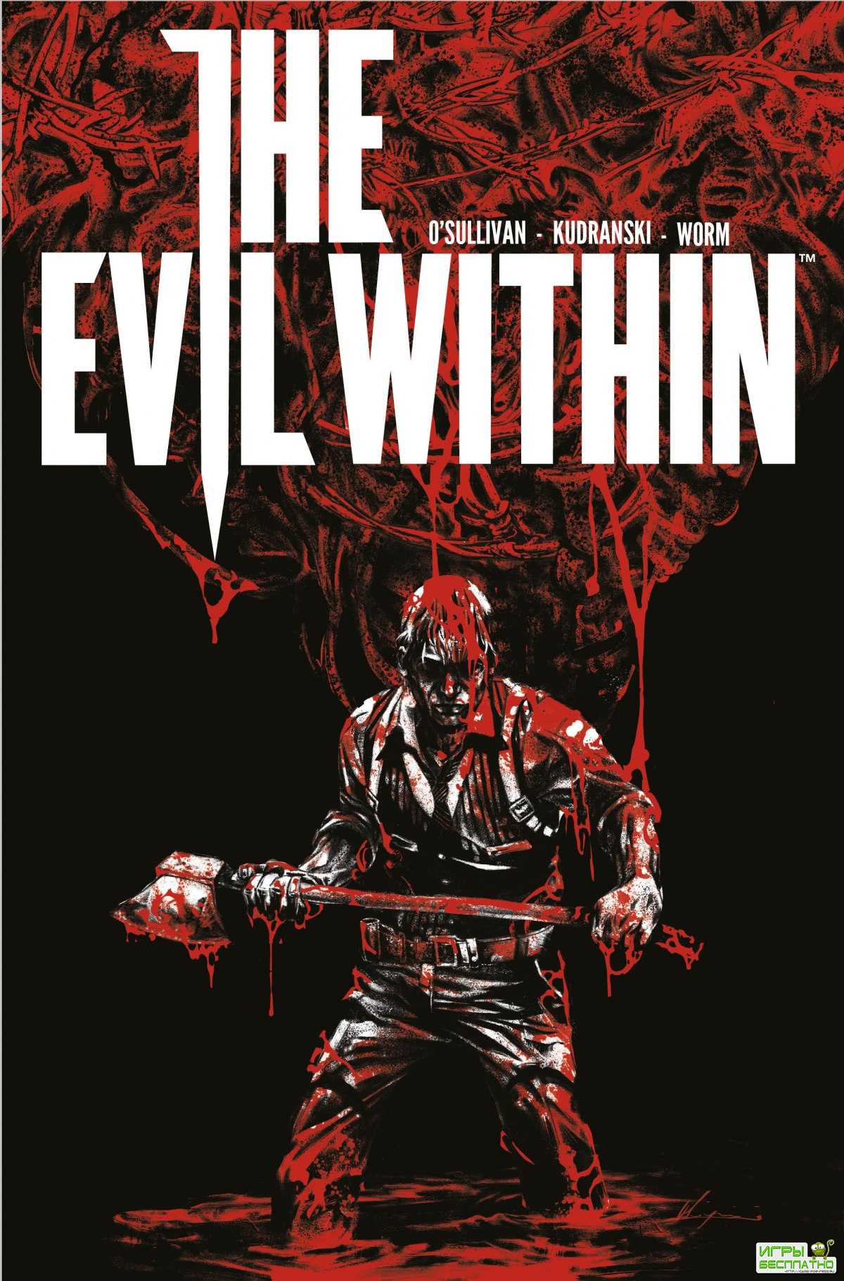     The Evil Within