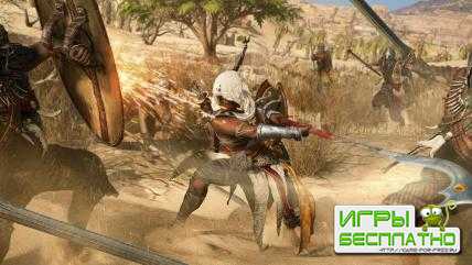 20   Assassin's Creed: Origins