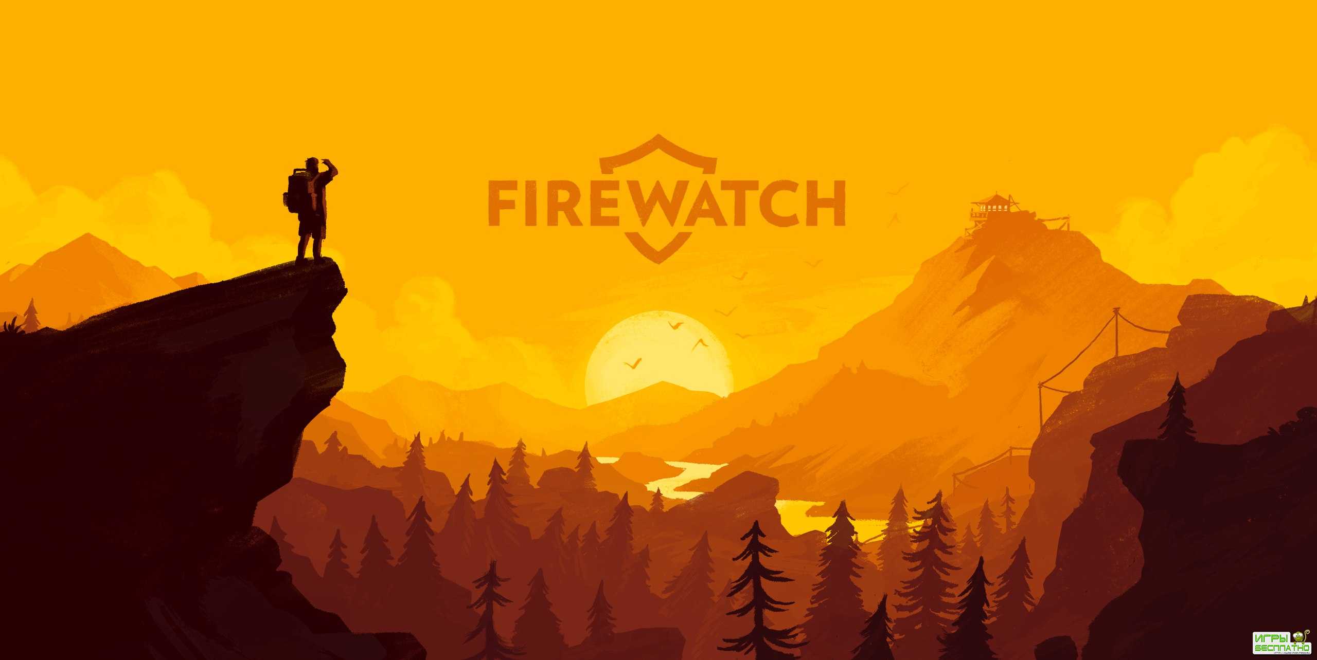   Firewatch      