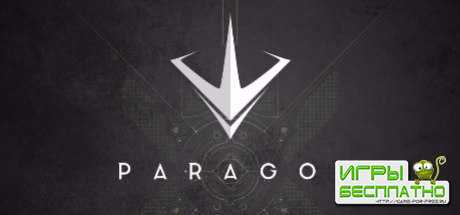 Paragon   