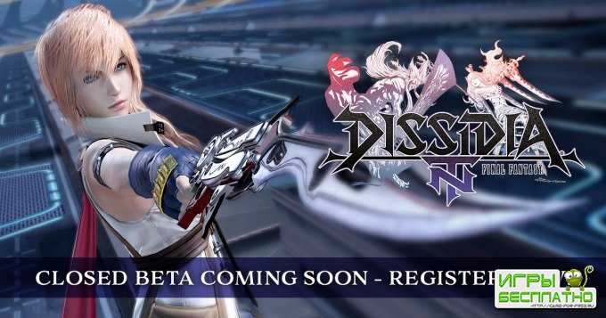      Dissidia: Final Fantasy