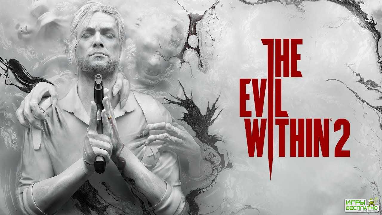       The Evil Within 2