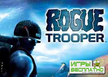 Rogue Trooper Redux   