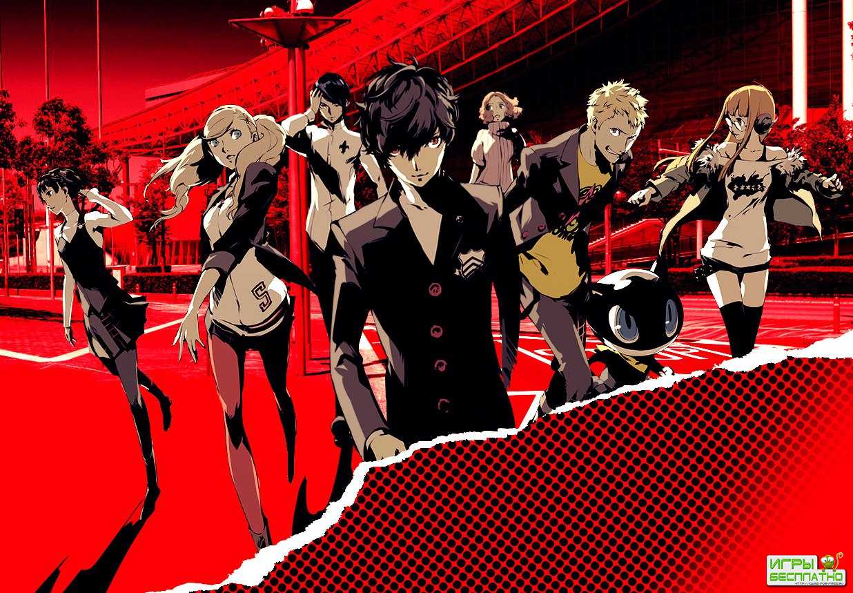 Persona 5  