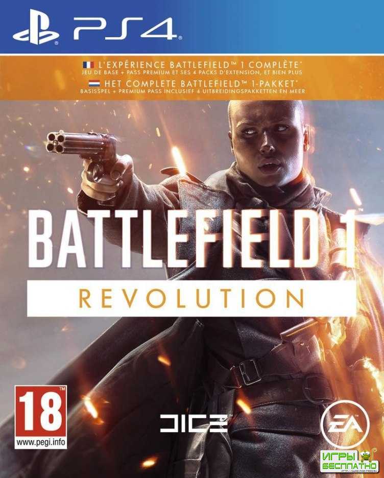        Battlefield 1