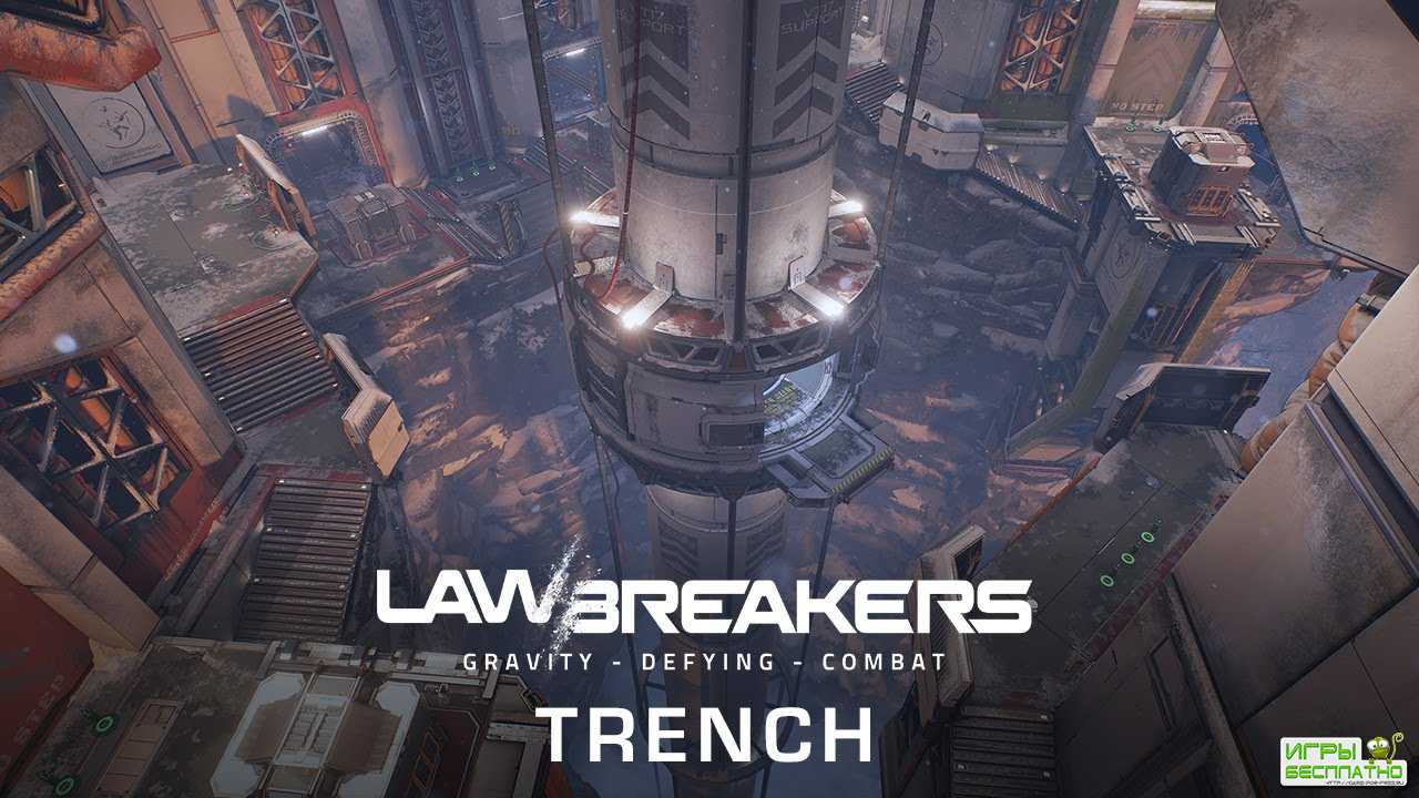    LawBreakers   Trench