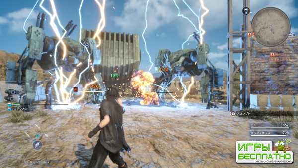    Final Fantasy XV