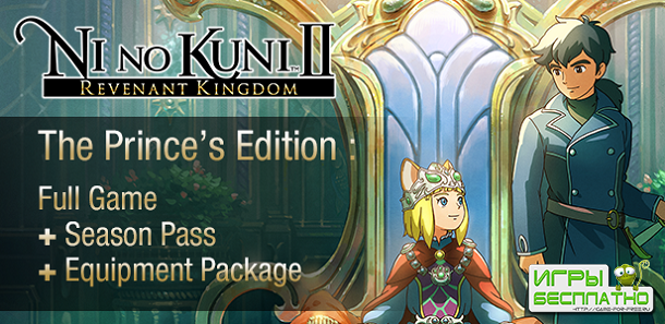 Ni no Kuni II: Revenant Kingdom - Bandai Namco    Steam