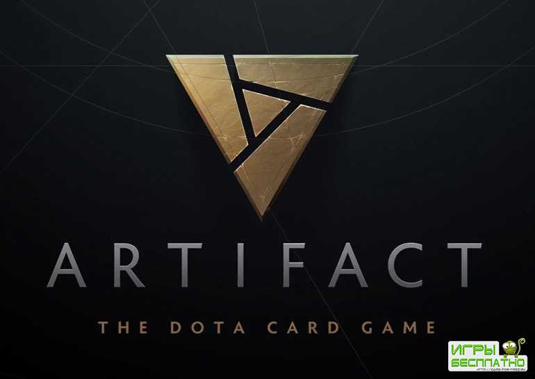 Artifact - Valve      Dota 2