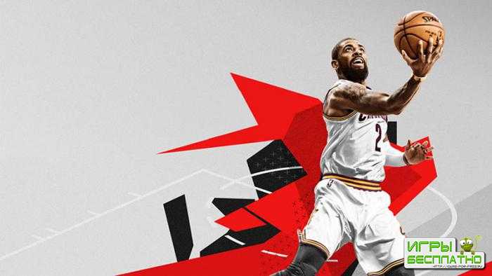 NBA 2K18 -  