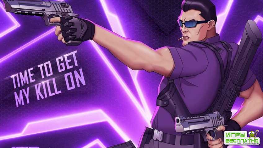    Agents of Mayhem