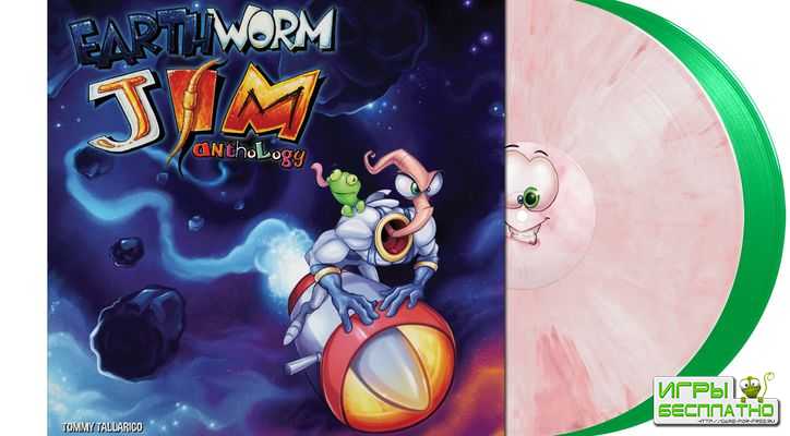   Earthworm Jim   