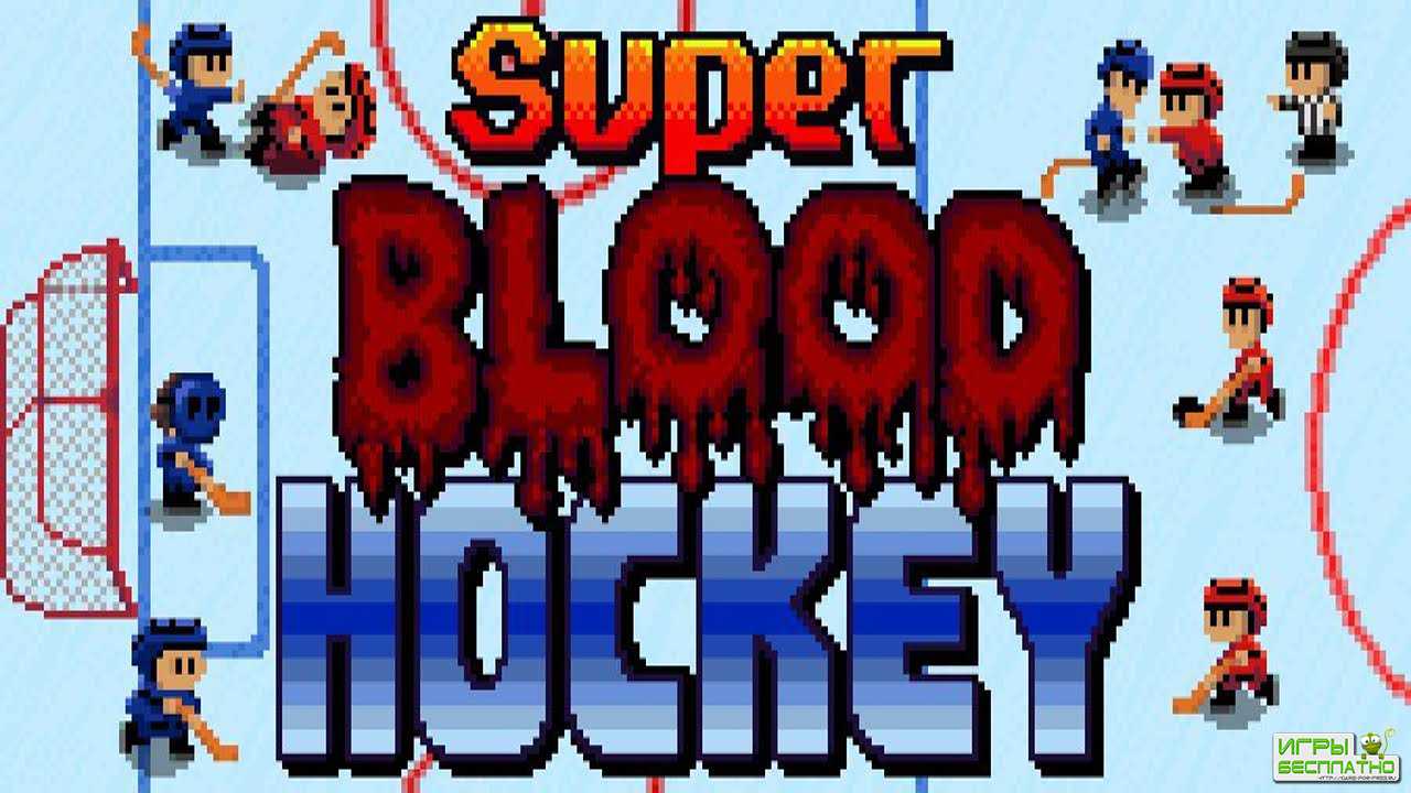 Super Blood Hockey GamePlay PC