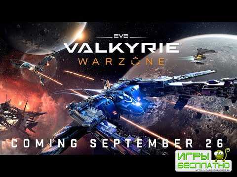 VR  EVE: Valkyrie   