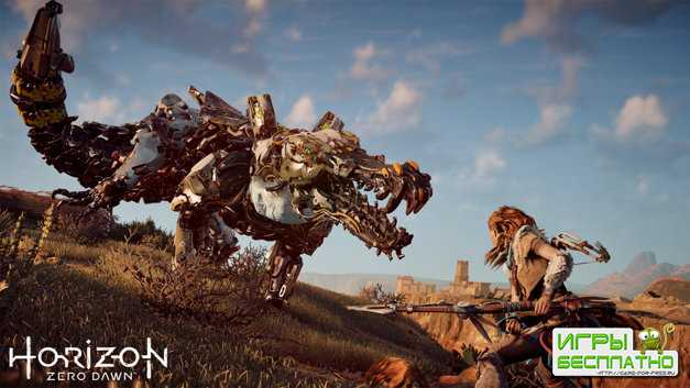 Horizon: Zero Dawn  