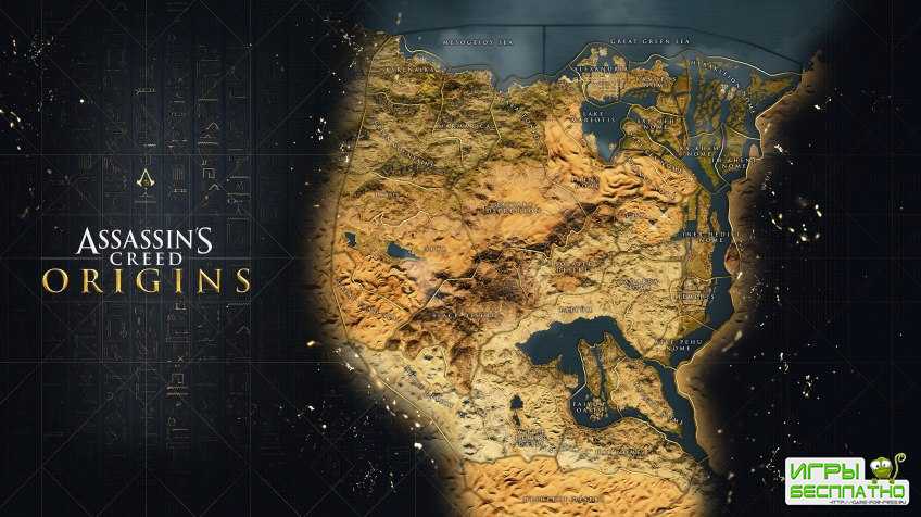Авторы Assassin’s Creed: Origins показали полную карту игрового мира