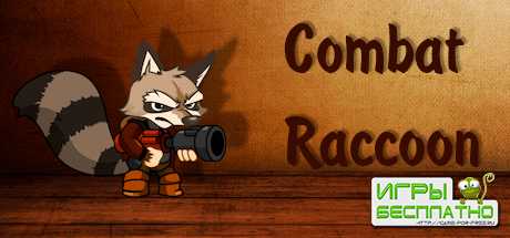 Combat Raccoon GamePlay PC