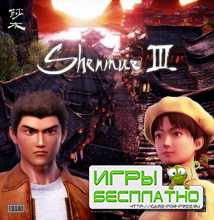 Deep Silver  Shenmue 3 