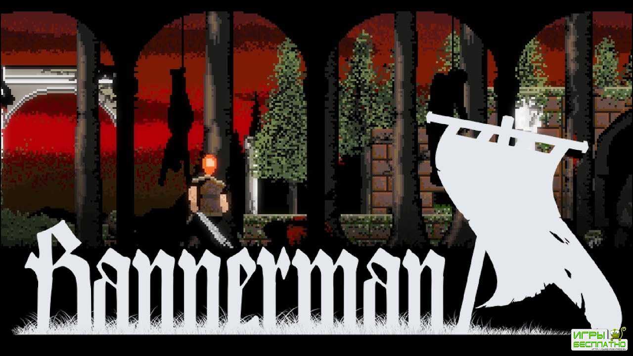 Bannerman GamePlay PC