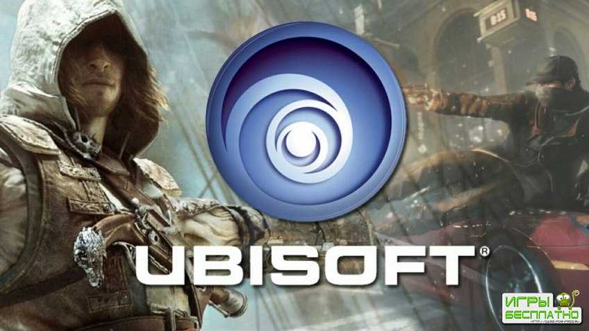 Ubisoft  - 