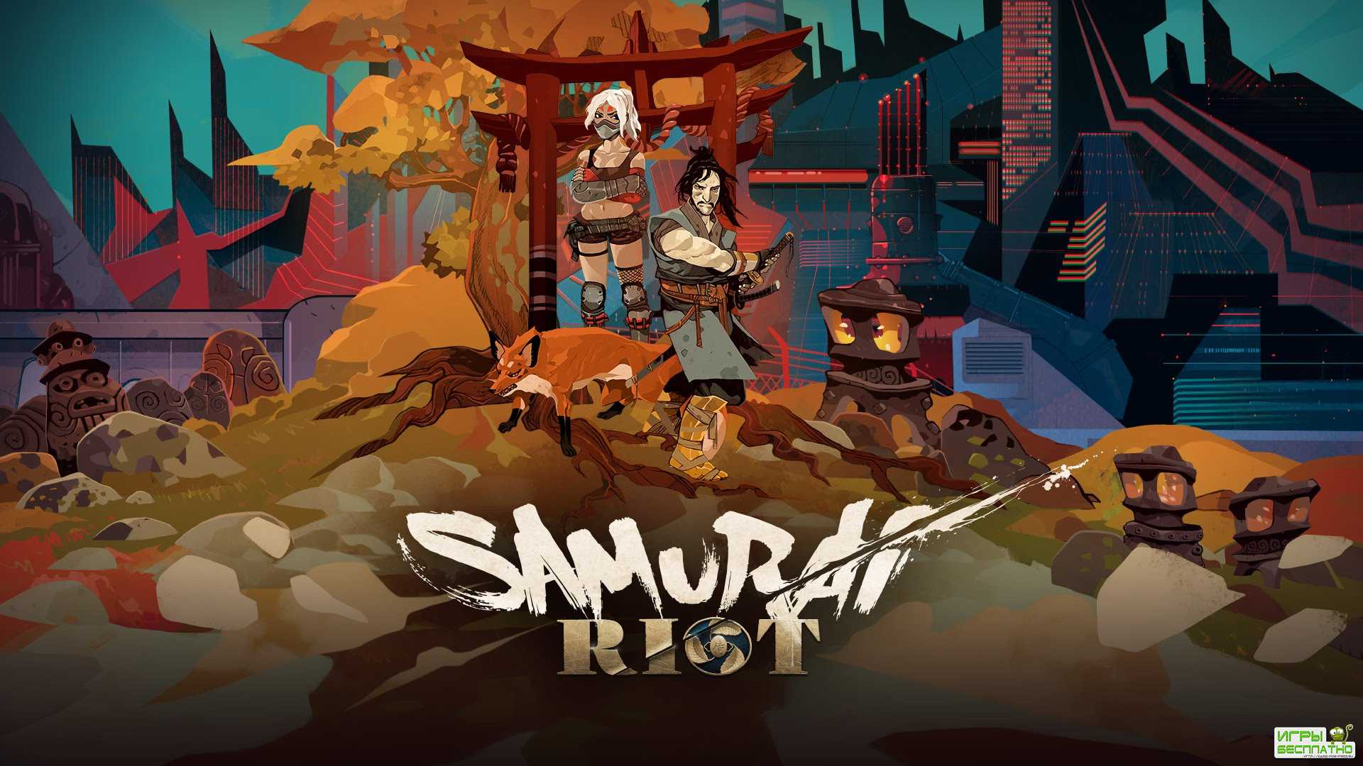 Samurai Riot GamePlay PC