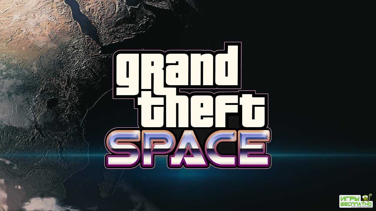     Grand Theft Space  GTA V