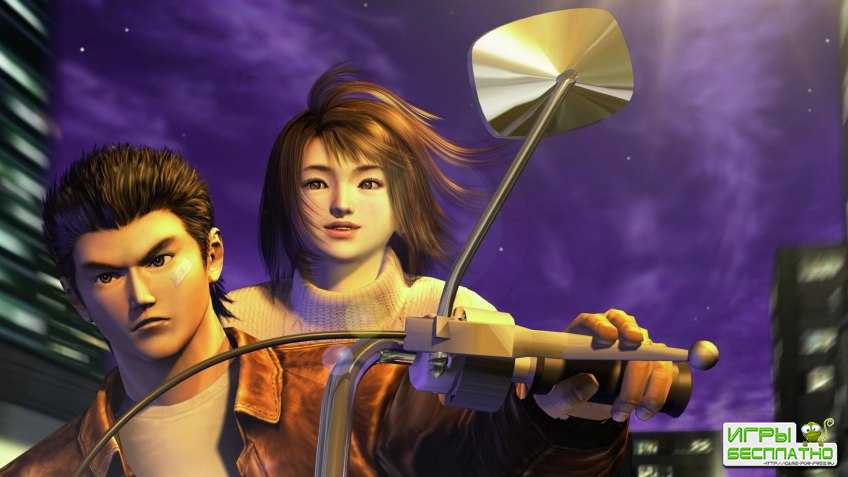 Shenmue 1  2    