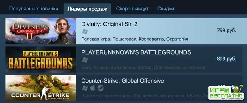 Divinity: Original Sin 2  PUBG       Steam