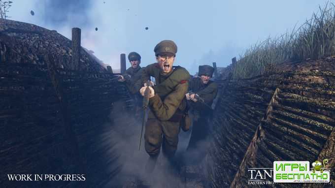     Tannenberg      