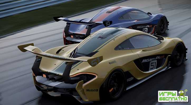 Project Cars еле вышла