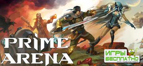 Prime Arena GamePlay PC