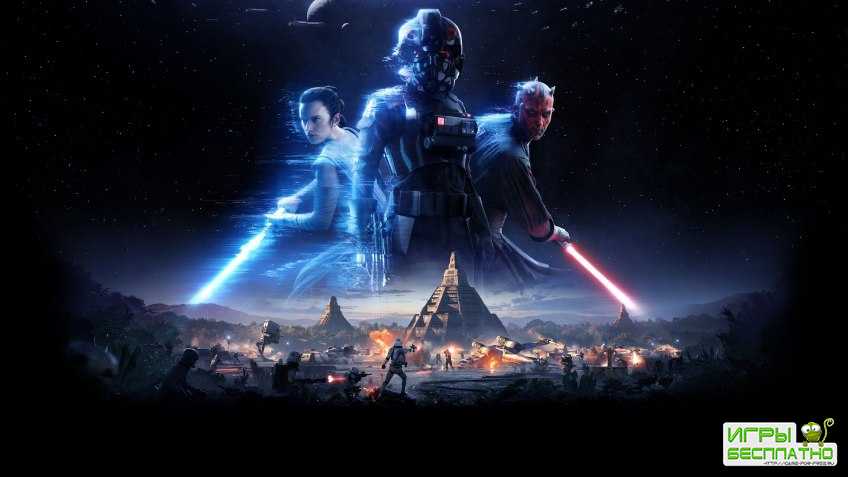   Star Wars Battlefront 2