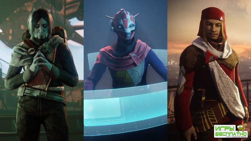     Destiny 2   