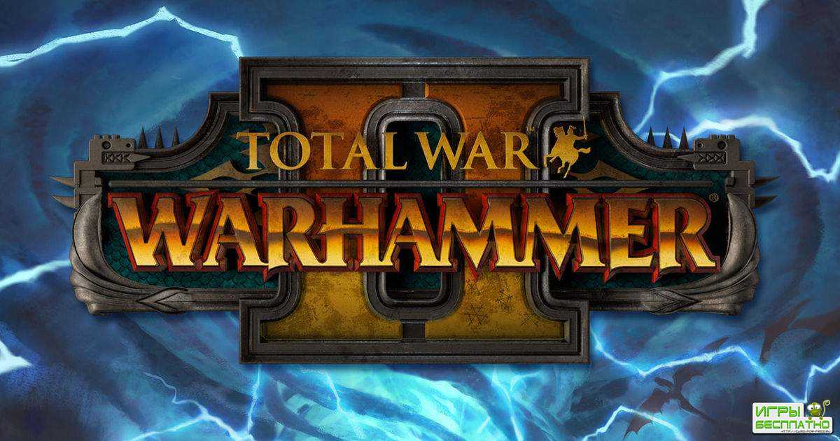   Total War: Warhammer 2